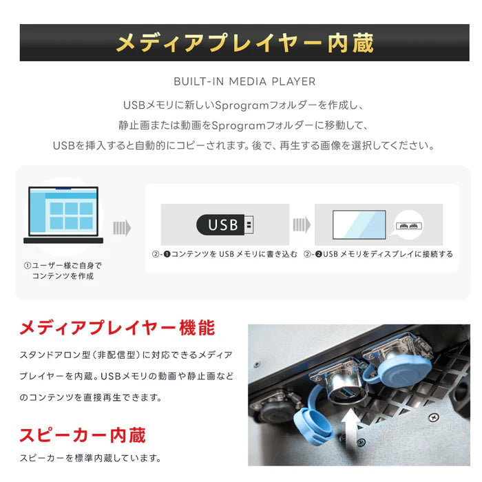 屋外対応 1500輝度 デジタルサイネージ 32インチ 43インチ 軽量 可動 電子看板 dsns-yd-c