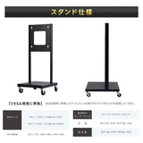 屋外対応 1500輝度 デジタルサイネージ 32インチ 43インチ 55インチ 軽量 可動 電子看板 dsns-yd-d
