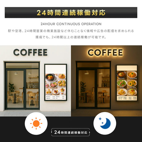 屋外対応 1500輝度 デジタルサイネージ 32インチ 43インチ 55インチ 軽量 可動 電子看板 dsns-yd-d