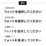登録電気工事業者登録票 アルミ複合板 化粧ビス付き 法定看板 事務所用 ele-alumi-bisu