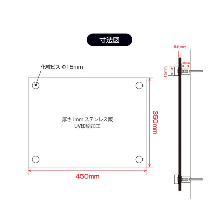 登録電気工事業者登録票 銀ステンレス×黒文字 化粧ビス付き 法定看板 ele-sil-stl-blk