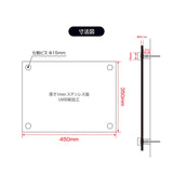 登録電気工事業者登録票 銀ステンレス×黒文字 化粧ビス付き 法定看板 ele-sil-stl-blk