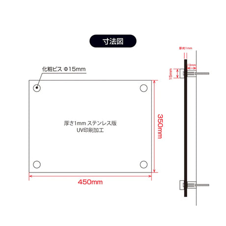 登録電気工事業者登録票 銀ステンレス×黒文字 化粧ビス付き 法定看板 ele-sil-stl-blk