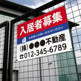表示板不動産向け募集看板入居者募集中や駐車場募集　プレート看板 su-fds-02