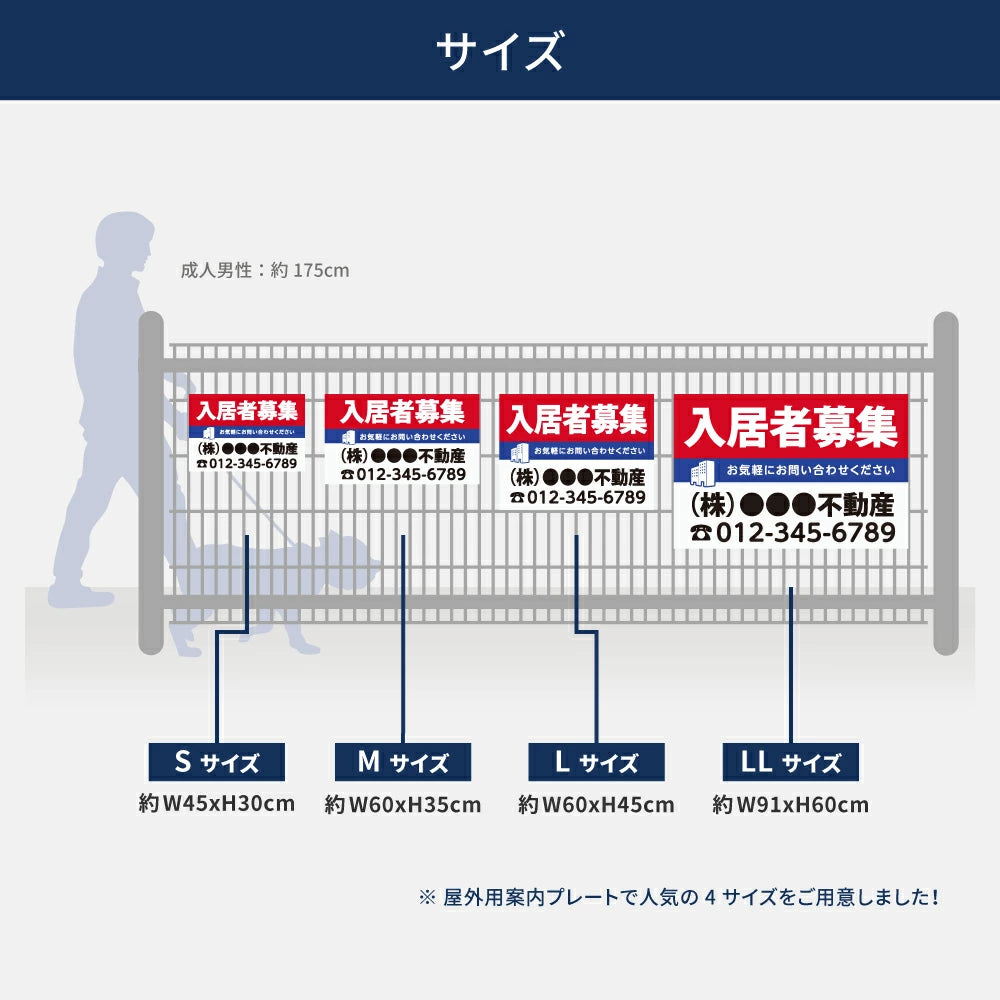 表示板不動産向け募集看板入居者募集中や駐車場募集　プレート看板 su-fds-02