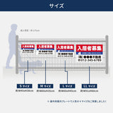表示板不動産向け募集看板入居者募集中や駐車場募集　プレート看板 su-fds-02
