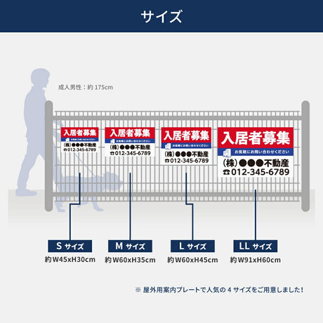 表示板不動産向け募集看板入居者募集中や駐車場募集　プレート看板 su-fds-02