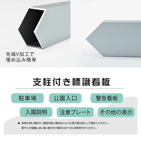 表示板不動産向け募集看板入居者募集中や駐車場募集　プレート看板 su-fds-02