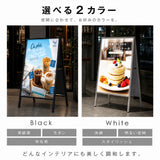 LED A型スタンド看板 A1 両面 高輝度 3000lux 光るポスターパネル 電飾看板 メニューボード 折りたたみ 屋内用 ブラック ホワイト f-led-pu-a1d