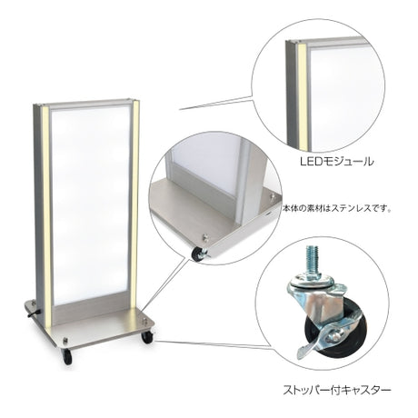 LED電飾スタンド看板 内照式 W500×H1115mm 店舗用看板 シルバー ブラック FBR-1115M
