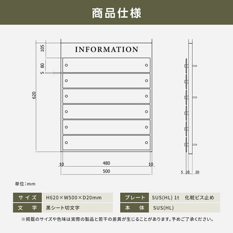 フロア案内板 テナントサイン W500×H620mm｜名入れ無料・校正対応｜オフィス・ビル用案内プレート fra-11