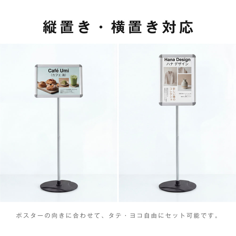 サインスタンド 案内板 スタンド 看板 メニュー看板 A3/A4 1本ポール  グリップ開閉式 ポールサインスタンド ウェイト付き 組み立てフロアーサイン 店舗用看板 立て看板 屋内スタンド framepro