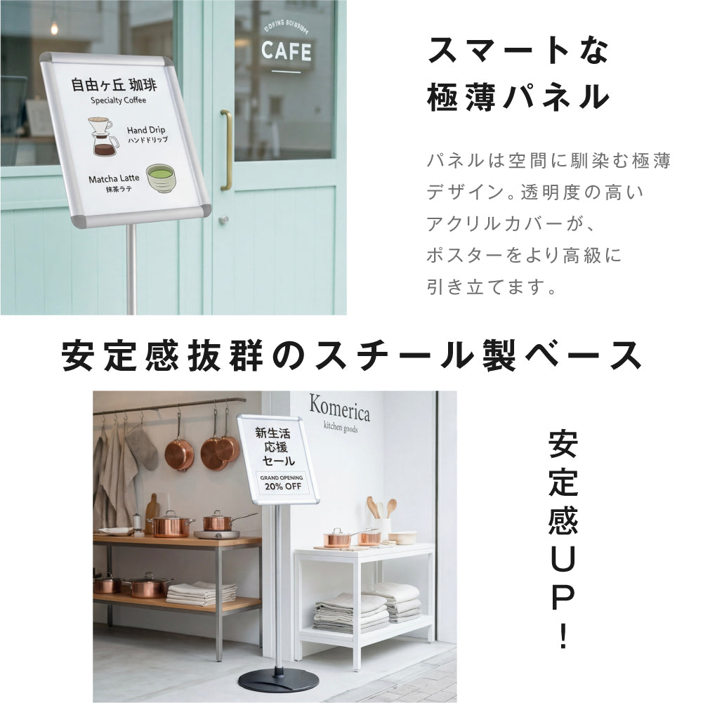 サインスタンド 案内板 スタンド 看板 メニュー看板 A3/A4 1本ポール  グリップ開閉式 ポールサインスタンド ウェイト付き 組み立てフロアーサイン 店舗用看板 立て看板 屋内スタンド framepro