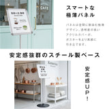 サインスタンド 案内板 スタンド 看板 メニュー看板 A3/A4 1本ポール  グリップ開閉式 ポールサインスタンド ウェイト付き 組み立てフロアーサイン 店舗用看板 立て看板 屋内スタンド framepro