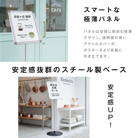 サインスタンド 案内板 スタンド 看板 メニュー看板 A3/A4 1本ポール  グリップ開閉式 ポールサインスタンド ウェイト付き 組み立てフロアーサイン 店舗用看板 立て看板 屋内スタンド framepro