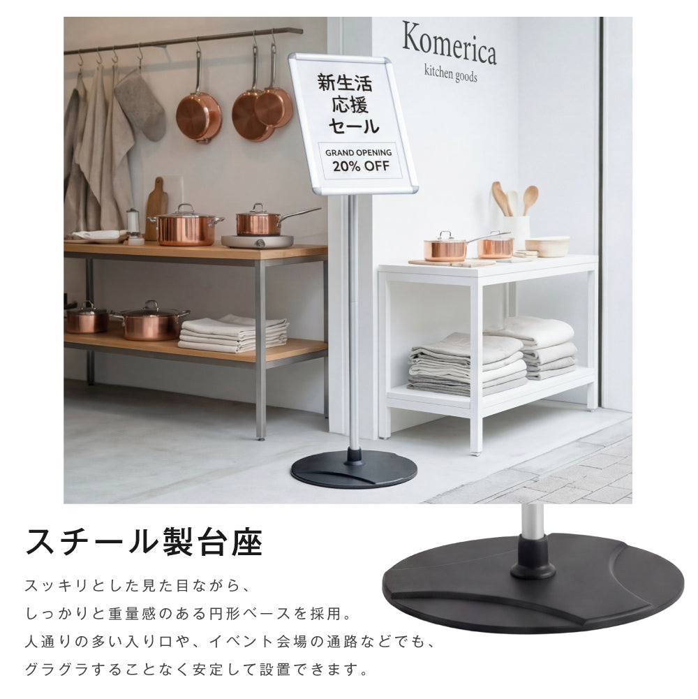 サインスタンド 案内板 スタンド 看板 メニュー看板 A3/A4 1本ポール  グリップ開閉式 ポールサインスタンド ウェイト付き 組み立てフロアーサイン 店舗用看板 立て看板 屋内スタンド framepro