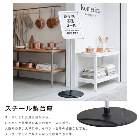 サインスタンド 案内板 スタンド 看板 メニュー看板 A3/A4 1本ポール  グリップ開閉式 ポールサインスタンド ウェイト付き 組み立てフロアーサイン 店舗用看板 立て看板 屋内スタンド framepro