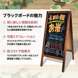 A型ブラックボード 両面 マーカー用 磁石対応 黒板 店舗用 メニュー看板 スタンド fwbd-90-mg