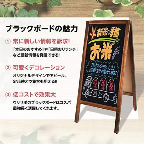 A型ブラックボード 両面 マーカー用 磁石対応 黒板 店舗用 メニュー看板 スタンド fwbd-90-mg