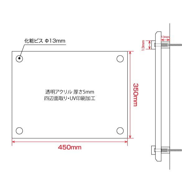 産業廃棄物収集運搬業者票 ガラス調アクリル W45cm×H35cm 文字入れ加工込 事務所 看板 店舗 法定看板 許可票 g-cyfqw