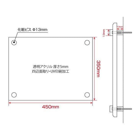 建築士事務所登録票 ガラス調アクリル W45cm×H35cm 文字入れ加工込 事務所 看板 店舗 法定看板 許可票 G-jms