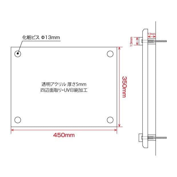マンション管理業者票 ガラス調アクリル W45cm×H35cm 文字入れ加工込 事務所 看板 店舗 法定看板 許可票 g-ms