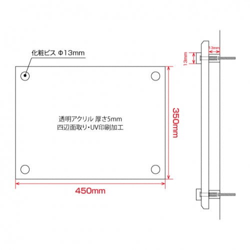 建設業の許可票 W450mm×H350mm看板 高級【5mmガラス調アクリル】看板 【内容印刷込】g-rb