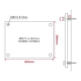 登録電気工事業者届出済票 ガラス調アクリル W45cm×H35cm 文字入れ加工込 事務所 看板 店舗 法定看板 許可票 g-todoke