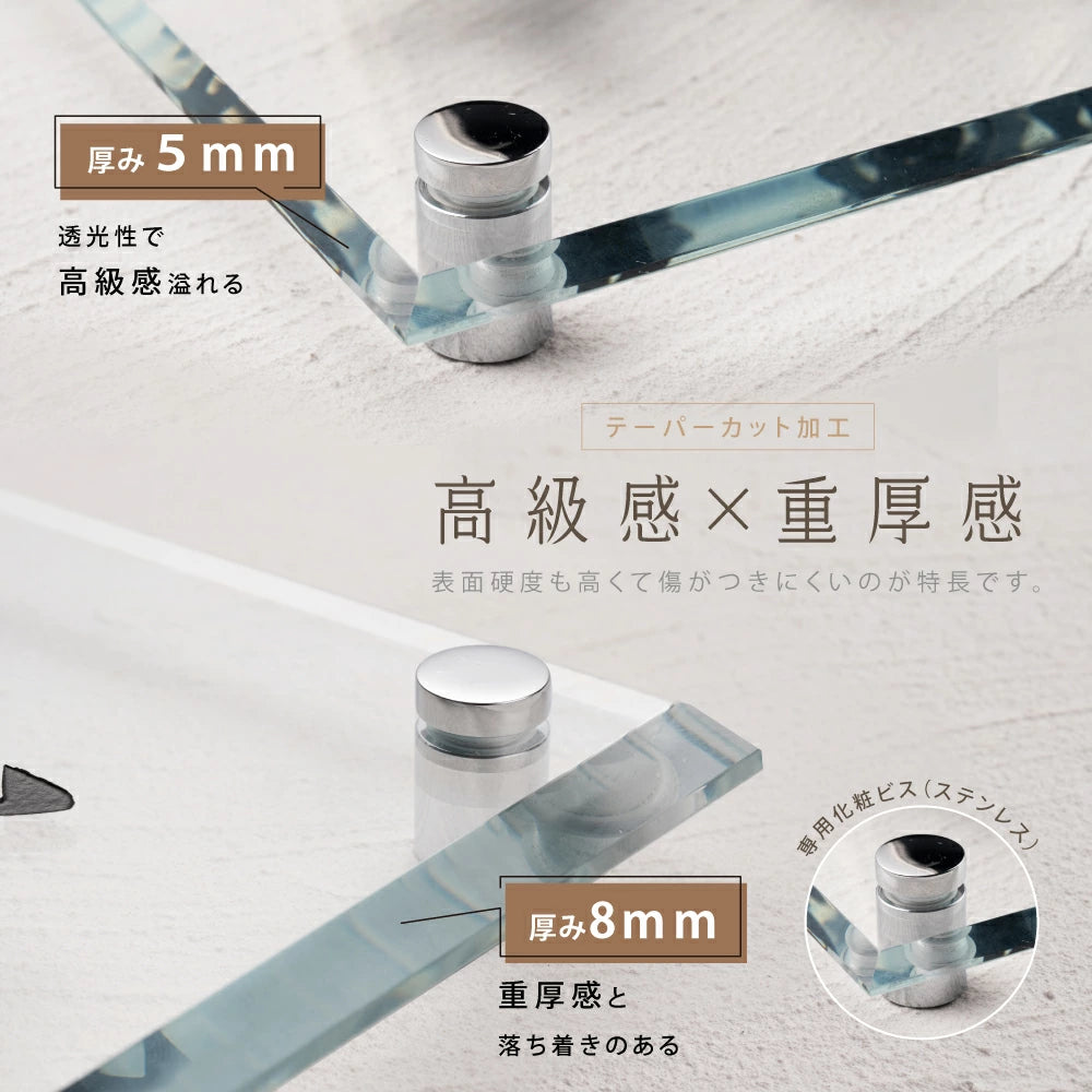 ガラス表札 正方形 オーダーメイド表札 130角・150角 サイズ選択可 厚み5mm/8mm 戸建て 門柱 二世帯対応 おしゃれ ネームプレート ローマ字・漢字対応 garasu-01