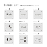 ガラス表札 正方形 オーダーメイド表札 130角・150角 サイズ選択可 厚み5mm/8mm 戸建て 門柱 二世帯対応 おしゃれ ネームプレート ローマ字・漢字対応 garasu-01