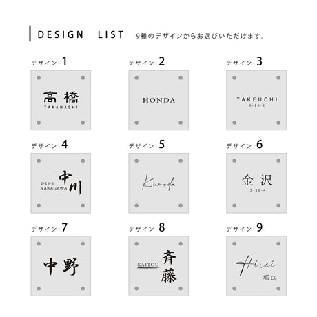 ガラス表札 正方形 オーダーメイド表札 130角・150角 サイズ選択可 厚み5mm/8mm 戸建て 門柱 二世帯対応 おしゃれ ネームプレート ローマ字・漢字対応 garasu-01