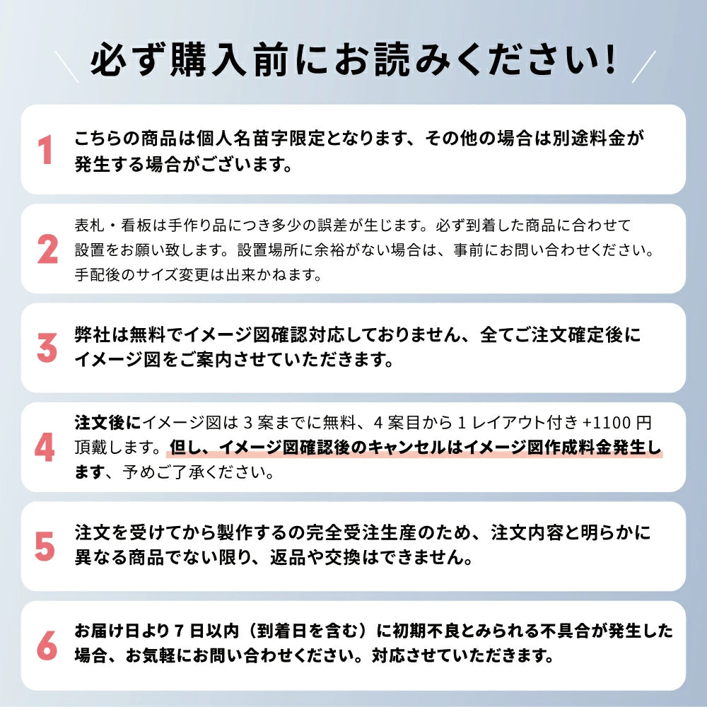 ガラス表札 正方形 オーダーメイド表札 130角・150角 サイズ選択可 厚み5mm/8mm 戸建て 門柱 二世帯対応 おしゃれ ネームプレート ローマ字・漢字対応 garasu-01
