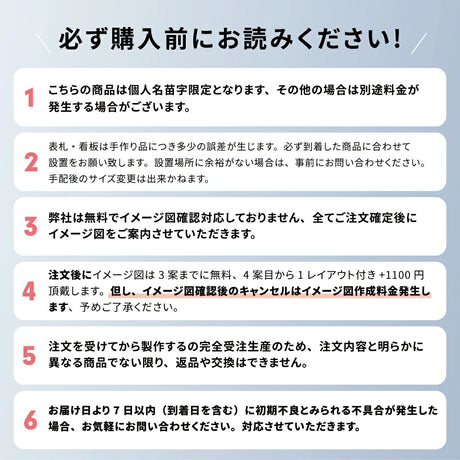 ガラス表札 正方形 オーダーメイド表札 130角・150角 サイズ選択可 厚み5mm/8mm 戸建て 門柱 二世帯対応 おしゃれ ネームプレート ローマ字・漢字対応 garasu-01
