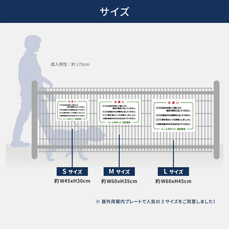 【お願い ルールを守って清潔環境】管理看板 マンション・アパート用 不動産管理 ごみ分別注意 屋外対応 サイズ選択可 管理組合向け gm-16