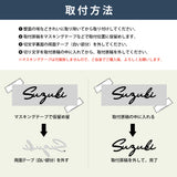 表札 おしゃれ 筆記体 黒アクリル 手書き風 アイアン風 門柱対応 玄関 gs-nmpl-1015b