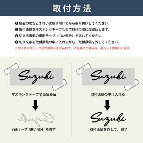 表札 おしゃれ 筆記体 黒アクリル 手書き風 アイアン風 門柱対応 玄関 gs-nmpl-1015b
