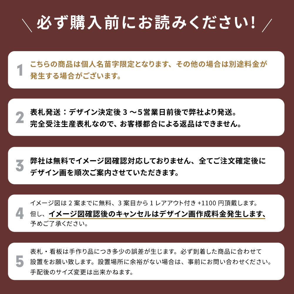 表札 おしゃれ 筆記体 黒アクリル 手書き風 アイアン風 門柱対応 玄関 gs-nmpl-1015b