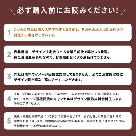 表札 おしゃれ 筆記体 黒アクリル 手書き風 アイアン風 門柱対応 玄関 gs-nmpl-1015b