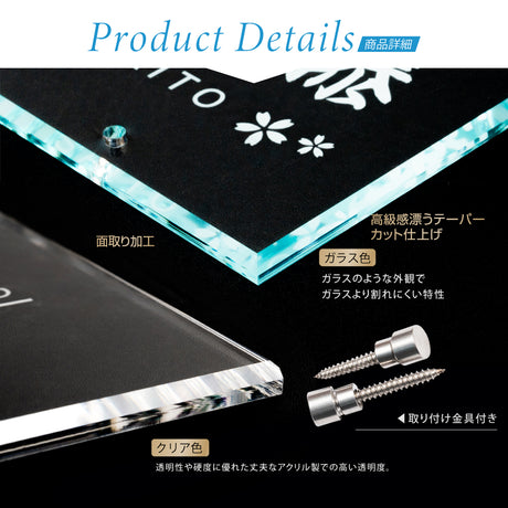 アクリル表札 W105×H105mm｜戸建て・門柱・ポスト対応 おしゃれ番地プレート　gs-nmpl-1032