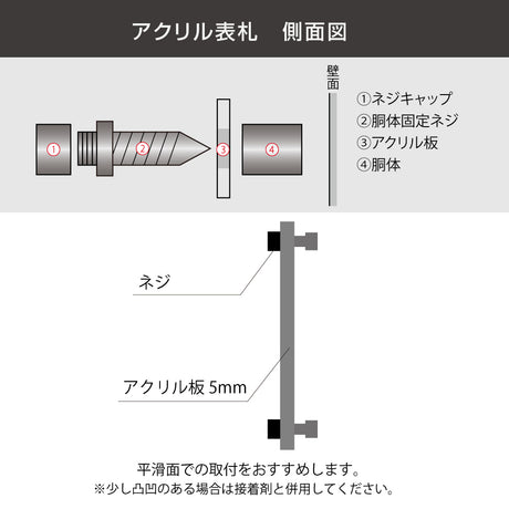アクリル表札 W105×H105mm｜戸建て・門柱・ポスト対応 おしゃれ番地プレート　gs-nmpl-1032