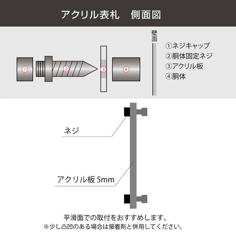 アクリル表札 W130/W150対応｜戸建て・マンション・門柱・ポスト用 おしゃれ手書き風ネームプレート gs-nmpl-1033