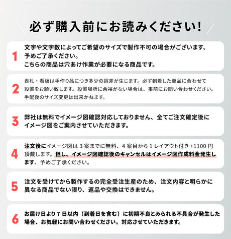 アクリル表札 W130/W150対応｜戸建て・マンション・門柱・ポスト用 おしゃれ手書き風ネームプレート gs-nmpl-1033