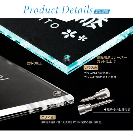 アクリル表札 W130/W150対応｜戸建て・マンション・門柱・ポスト用 おしゃれ手書き風ネームプレート gs-nmpl-1033