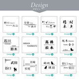 アクリル表札 W130/W150対応｜戸建て・マンション・門柱・ポスト用 おしゃれ手書き風ネームプレート gs-nmpl-1033