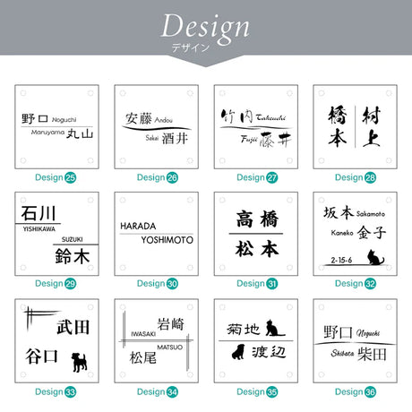 アクリル表札 W130/W150対応｜戸建て・マンション・門柱・ポスト用 おしゃれ手書き風ネームプレート gs-nmpl-1033
