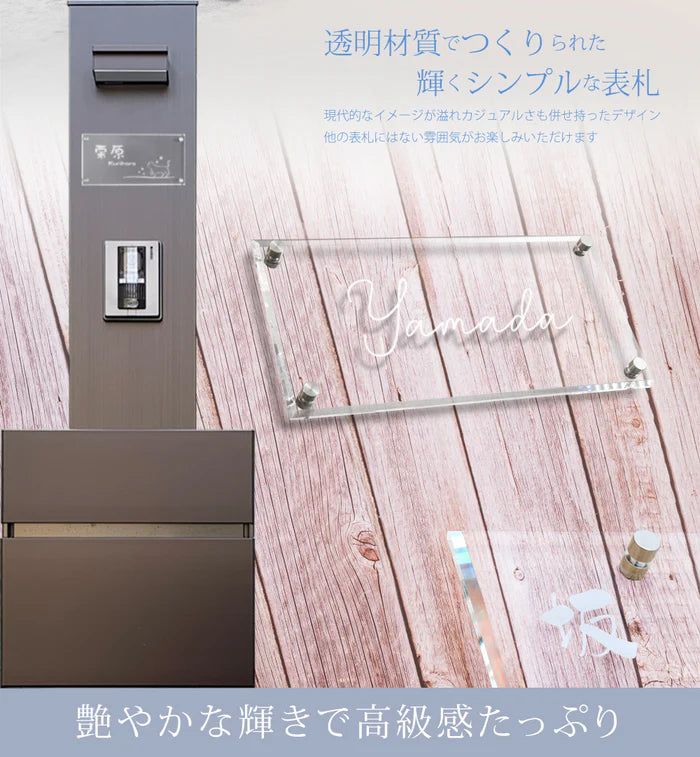 アクリル表札 W200×H100mm｜戸建て・マンション・門柱・ポスト対応 筆記体おしゃれネームプレート gs-nmpl-1036
