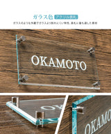 アクリル表札 W200×H100mm｜戸建て・マンション・門柱・ポスト対応 筆記体おしゃれネームプレート gs-nmpl-1036