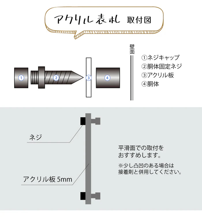 アクリル表札 W200×H100mm｜戸建て・マンション・門柱・ポスト対応 筆記体おしゃれネームプレート gs-nmpl-1036