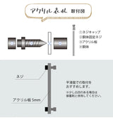 アクリル表札 W200×H100mm｜戸建て・マンション・門柱・ポスト対応 筆記体おしゃれネームプレート gs-nmpl-1036