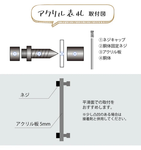 アクリル表札 W200×H100mm｜戸建て・マンション・門柱・ポスト対応 筆記体おしゃれネームプレート gs-nmpl-1036